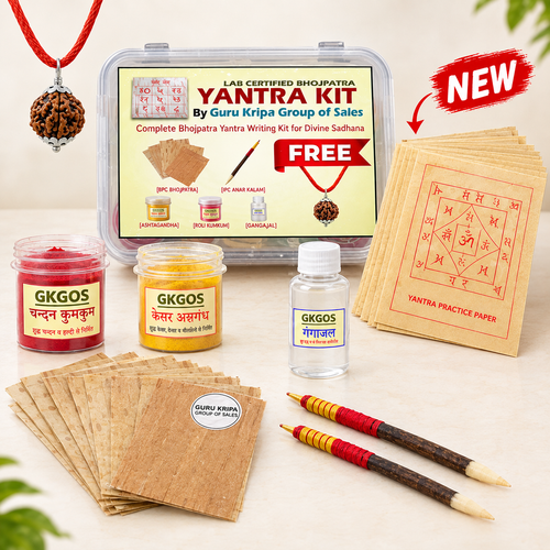 Yantra Making Kit with 25 Natural Bhojpatra, 2 Anaar Kalam, Gangajal, Roli, Kumkum and Ashtagandha by Malawala